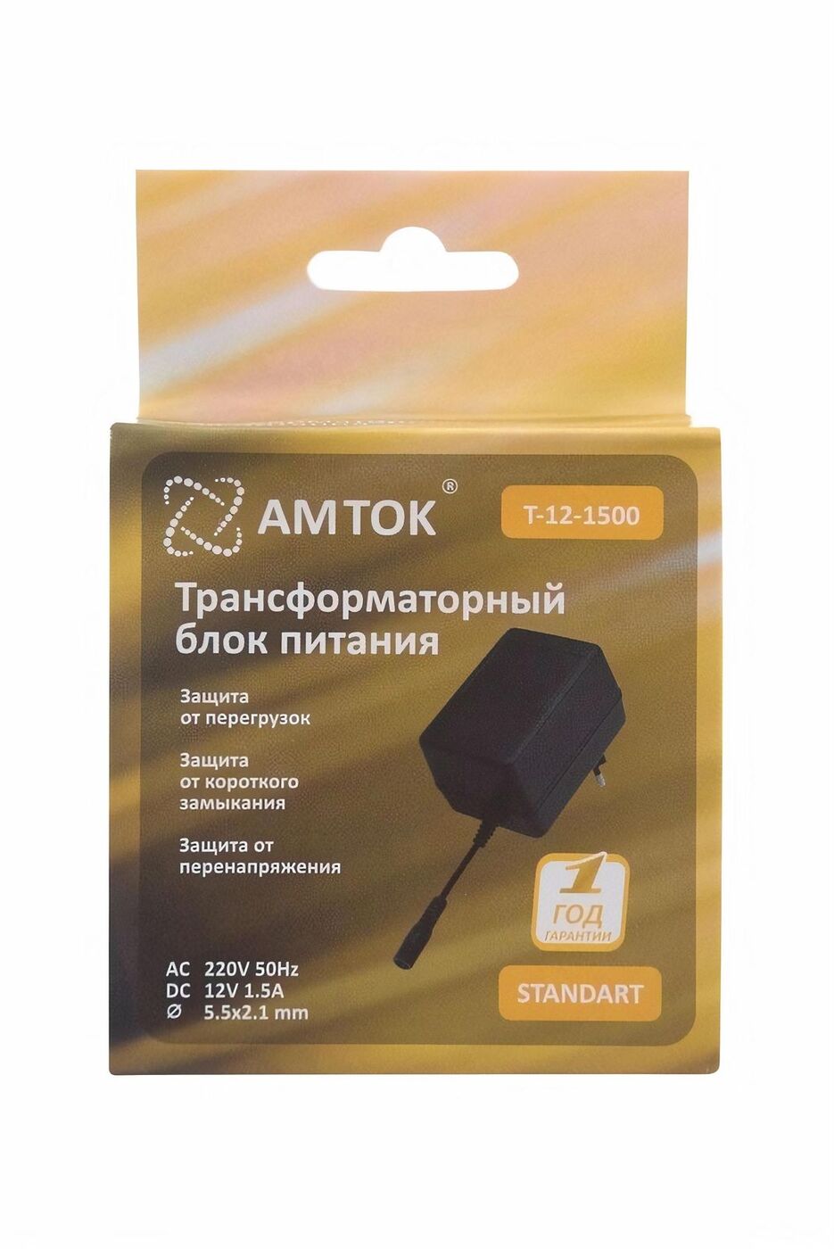 Блок питания Amtok T-12-1500 12В 1.5А