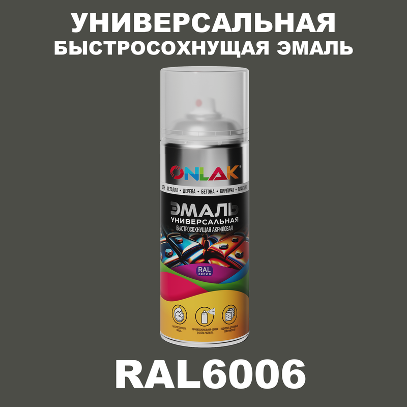 

Эмаль акриловая ONLAK RAL 6006 полуматовая, Зеленый, RAL-AER400-SPREY