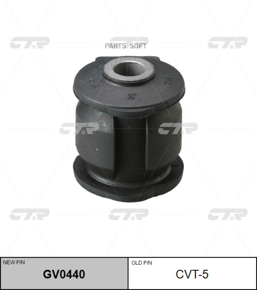 

Сайлентблок продольного рычага задней подвески L=R TOYOTA 4Runner/Hilux/LC Prado (J90) CTR