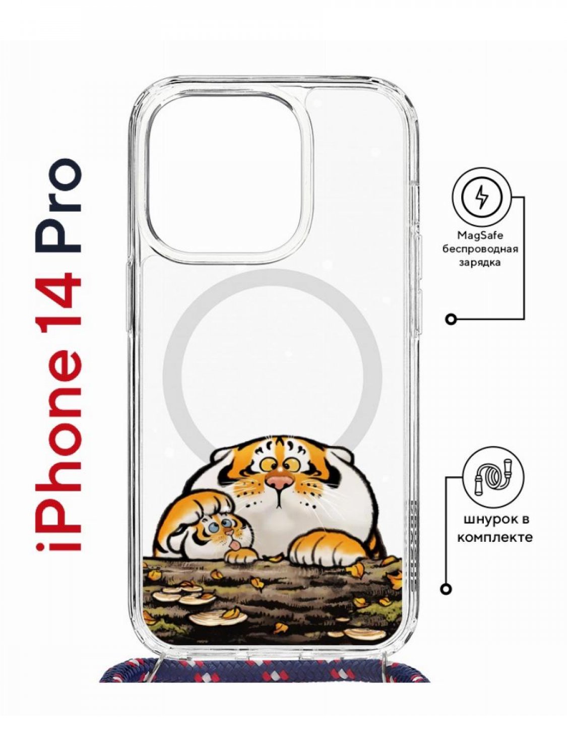 Чехол на iPhone 14 Pro MagSafe Kruche Print тигр первый снег с магнитом, со шнурком