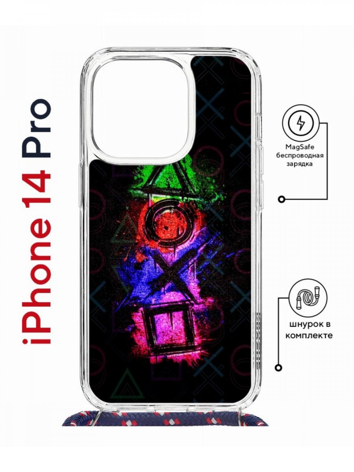 Чехол на iPhone 14 Pro MagSafe с принтом Kruche Print Гейминг с магнитом, со шнурком