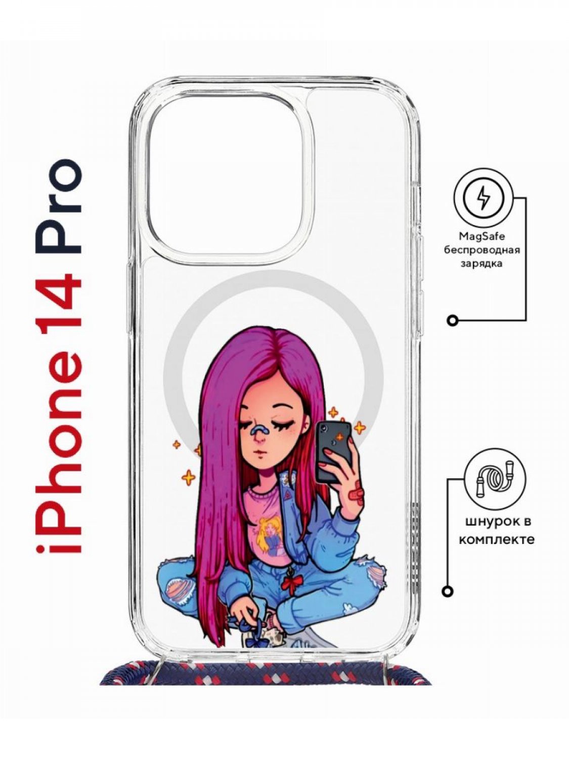 фото Чехол на iphone 14 pro magsafe с принтом kruche print pink hair с магнитом, со шнурком кruче