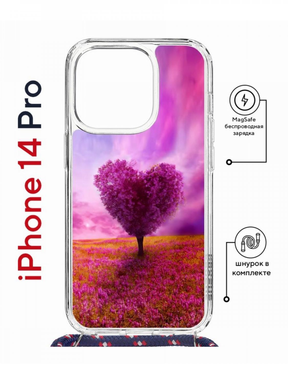 Чехол на iPhone 14 Pro MagSafe с принтом Kruche Print Pink heart с магнитом, со шнурком