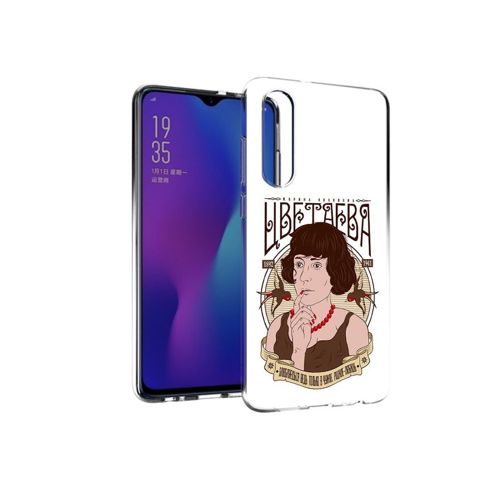 

Чехол MyPads Tocco для Huawei P30 Цветаева, Прозрачный, Tocco