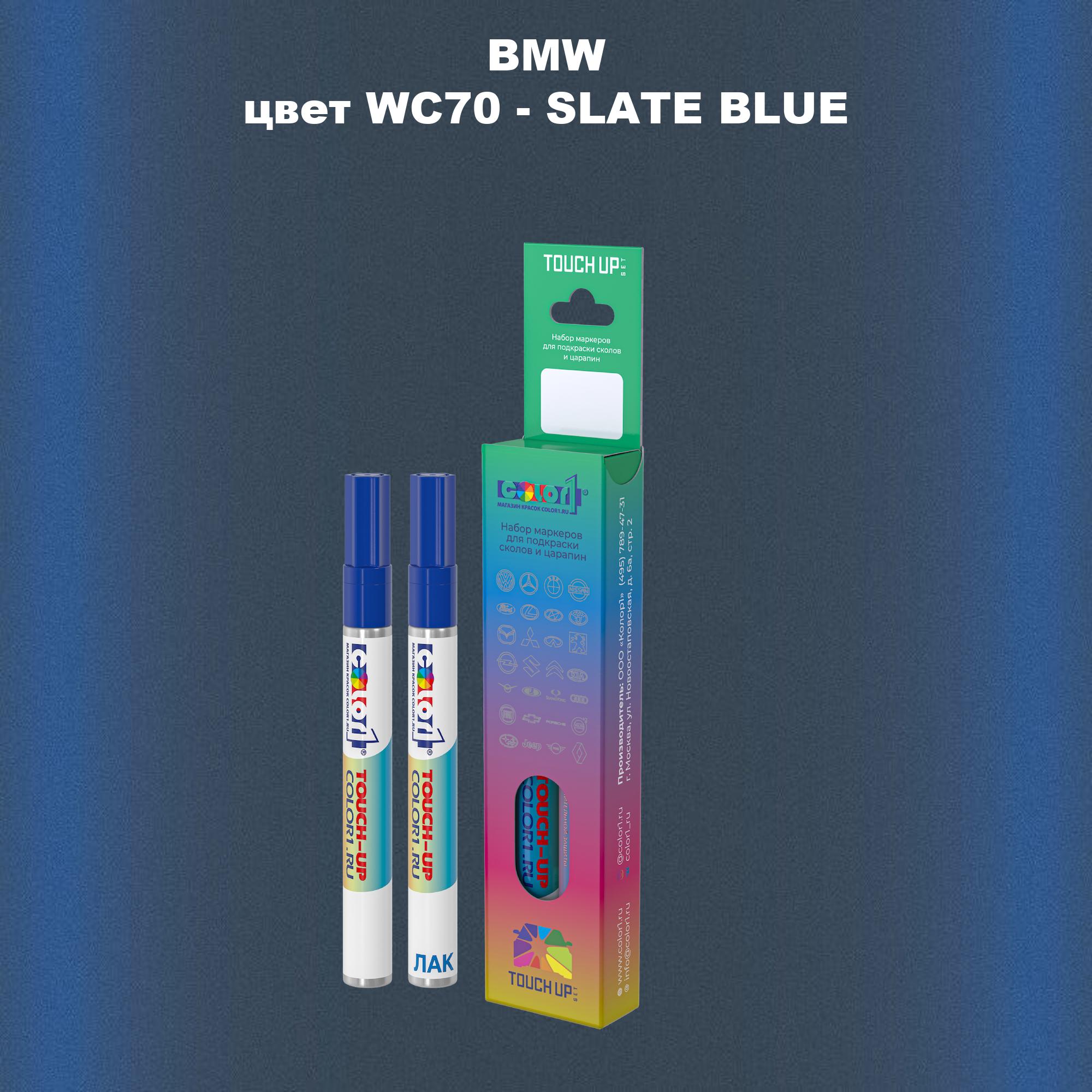 

Маркер с краской COLOR1 для BMW, цвет WC70 - SLATE BLUE, Синий