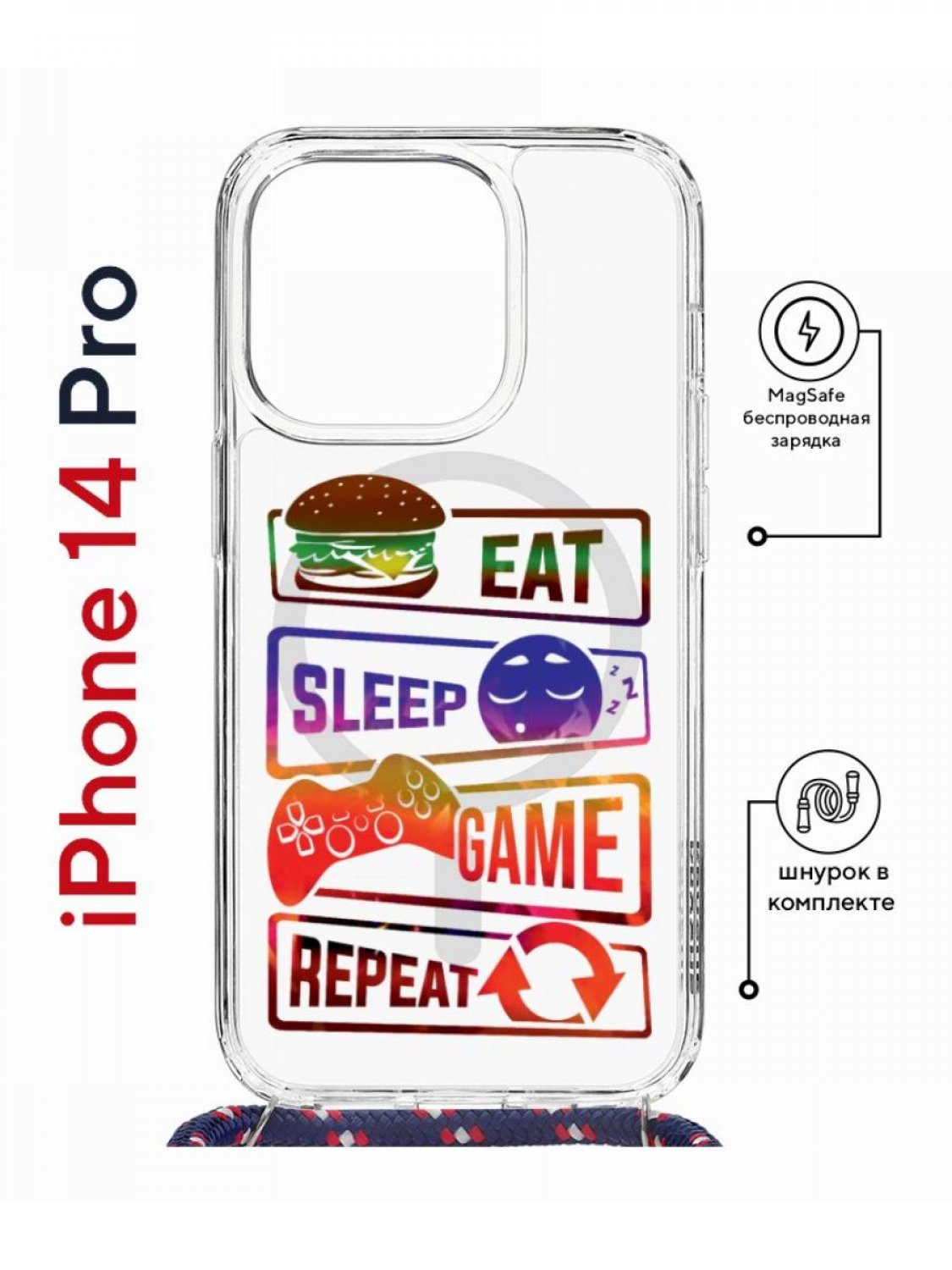 Чехол на iPhone 14 Pro MagSafe с принтом Kruche Print Repeat с магнитом, со шнурком