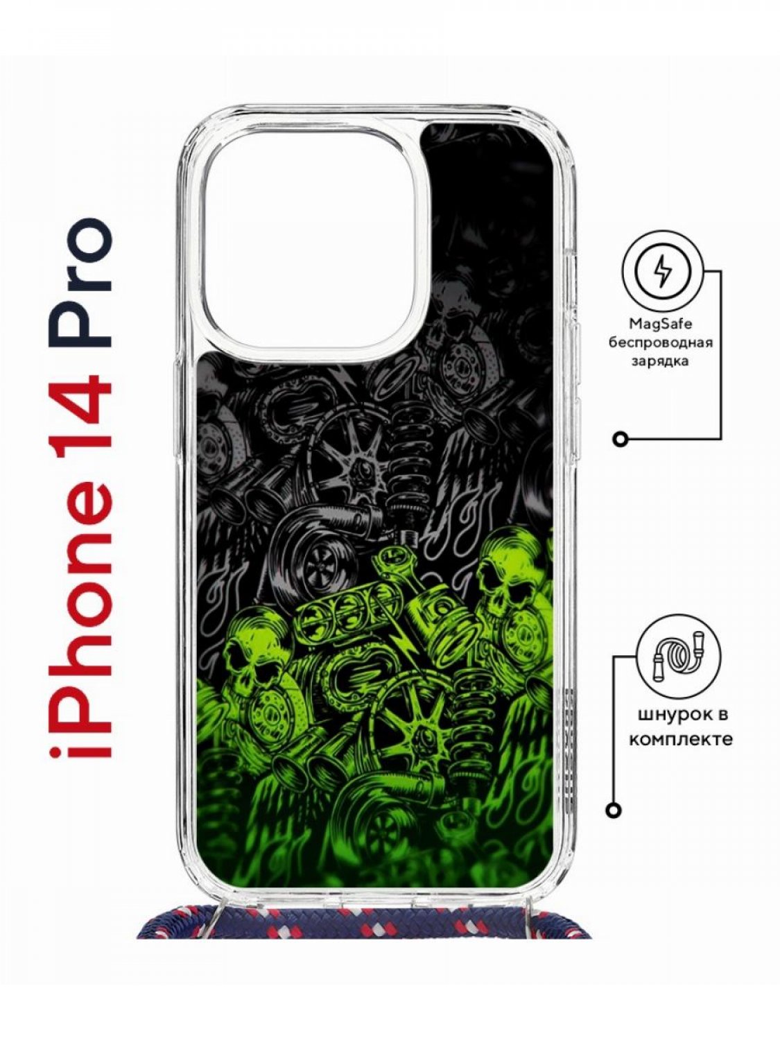 Чехол на iPhone 14 Pro MagSafe с принтом Kruche Print Garage с магнитом, со шнурком