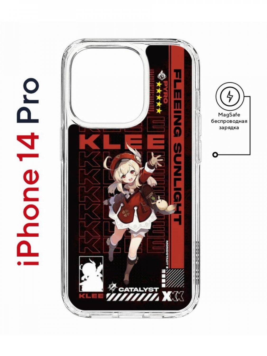 Чехол на iPhone 14 Pro MagSafe Kruche Print Klee Genshin противоударный с магнитом