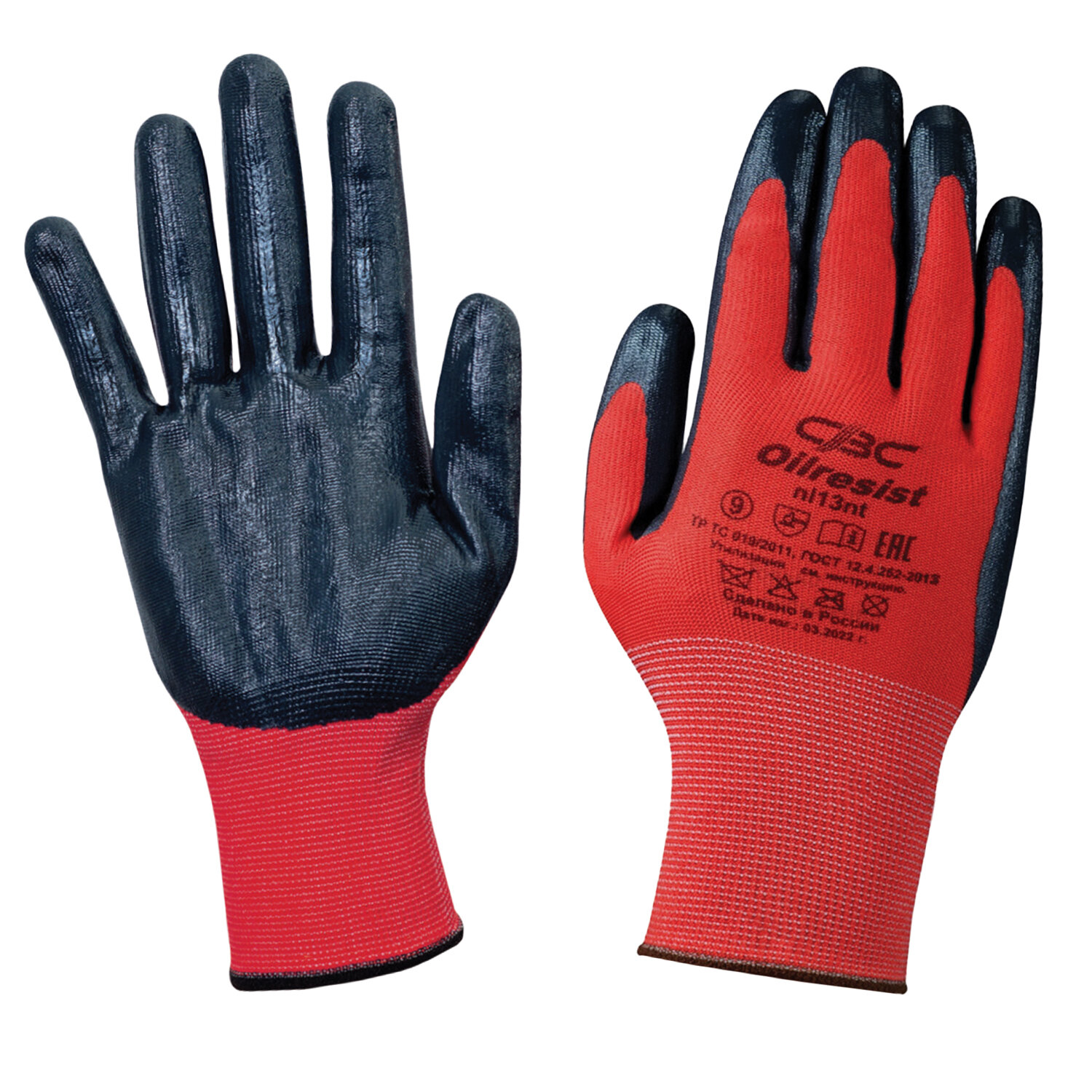 Перчатки полиэфирные СВС, размер L, 6 пар перчатки гк спецобъединение защита зима пер 209