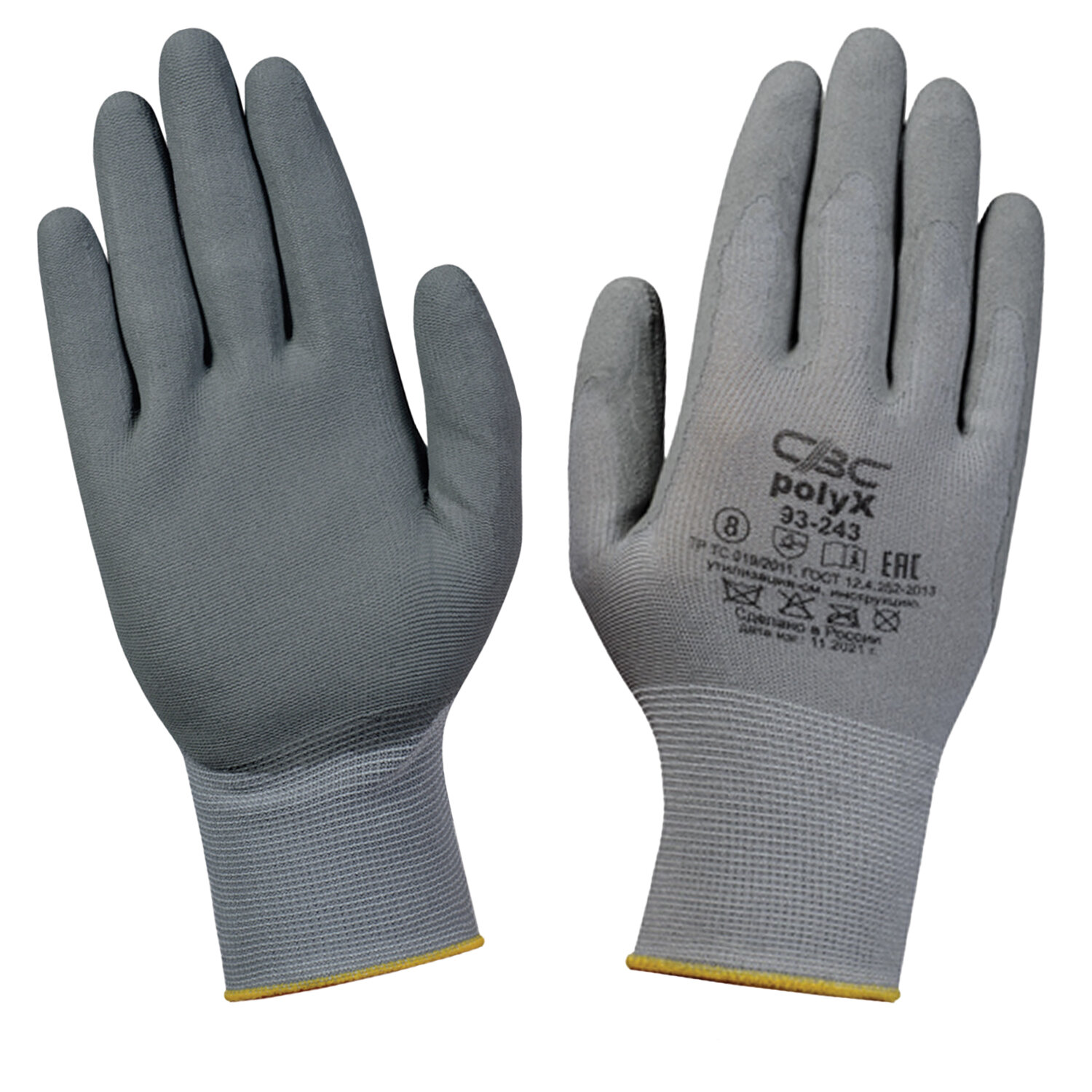 Перчатки полиэфирные СВС, размер L, 10 пар перчатки защитные свс поликс 93 243 эластичные с полиуретановым покрытием