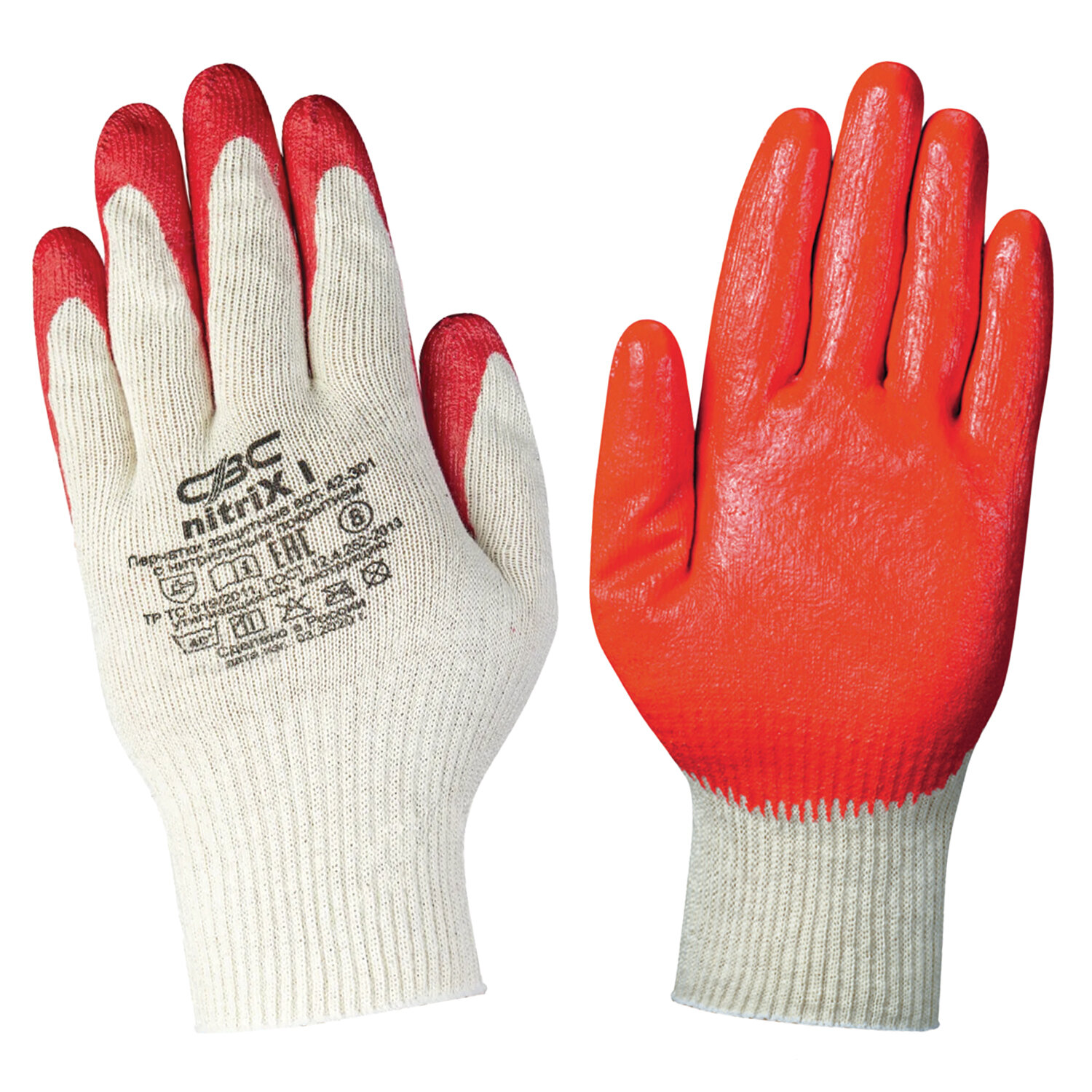 Перчатки хб масло-бензостойкие СВС, размер универсальный, 10 пар перчатки гк спецобъединение защита зима пер 209