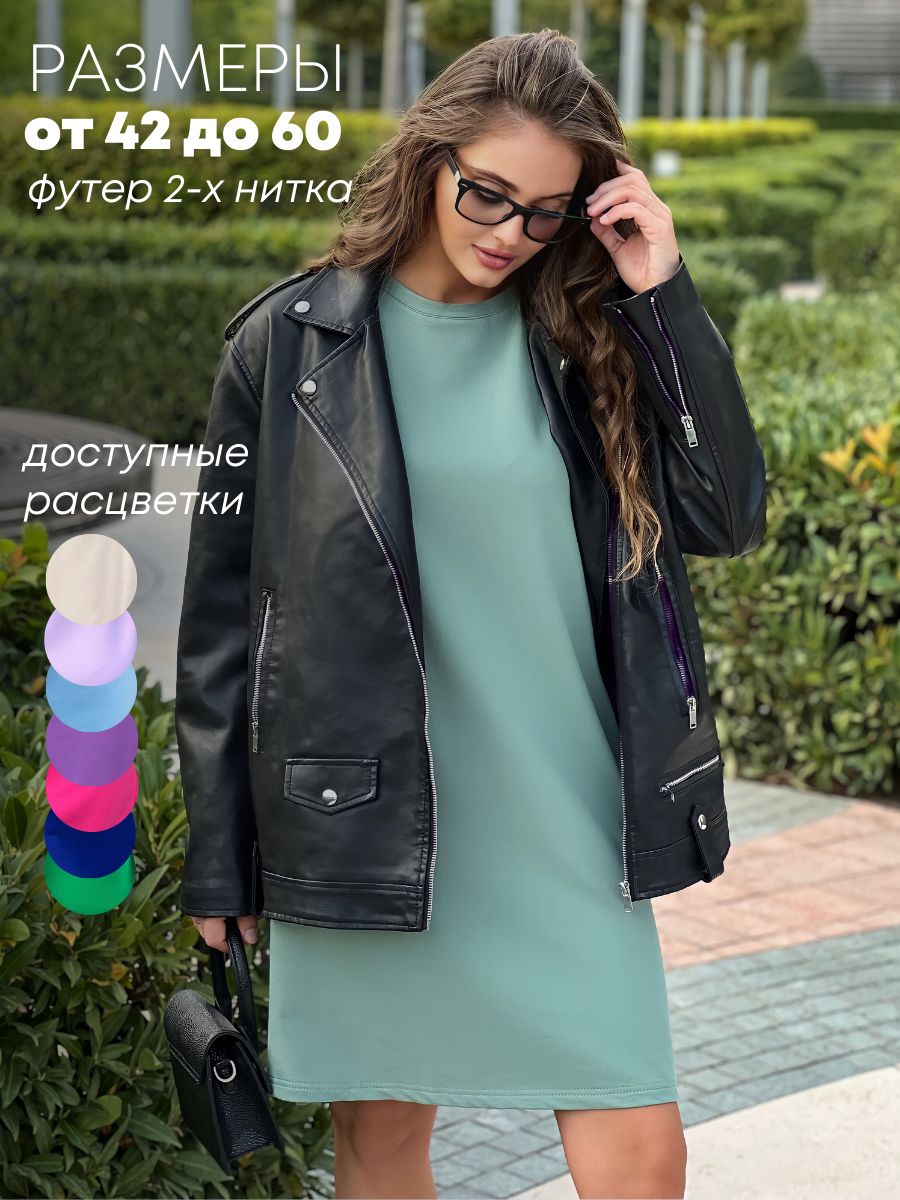 Платье женское IHOMELUX 930 зеленое 54-56 RU