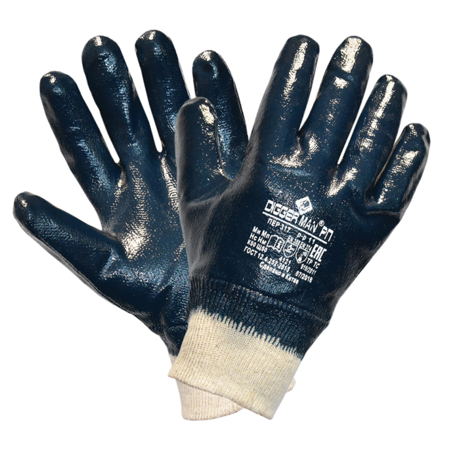 Перчатки DIGGERMAN хб с нитриловым обливом размер XXL, 4 пары нитриловые перчатки diggerman