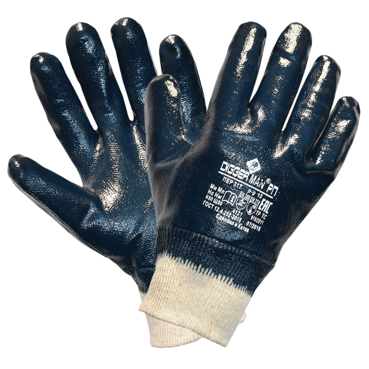 Перчатки DIGGERMAN хб с нитриловым обливом размер XL, 4 пары перчатки 12423 рабочие c полным двойным нитриловым обливом кислотно щелочностойкие