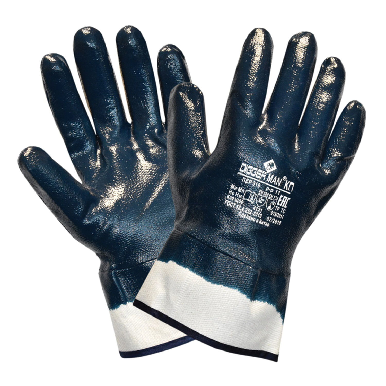 Перчатки DIGGERMAN хб с нитриловым обливом размер XXL, 3 пары нитриловые облегченные перчатки diggerman