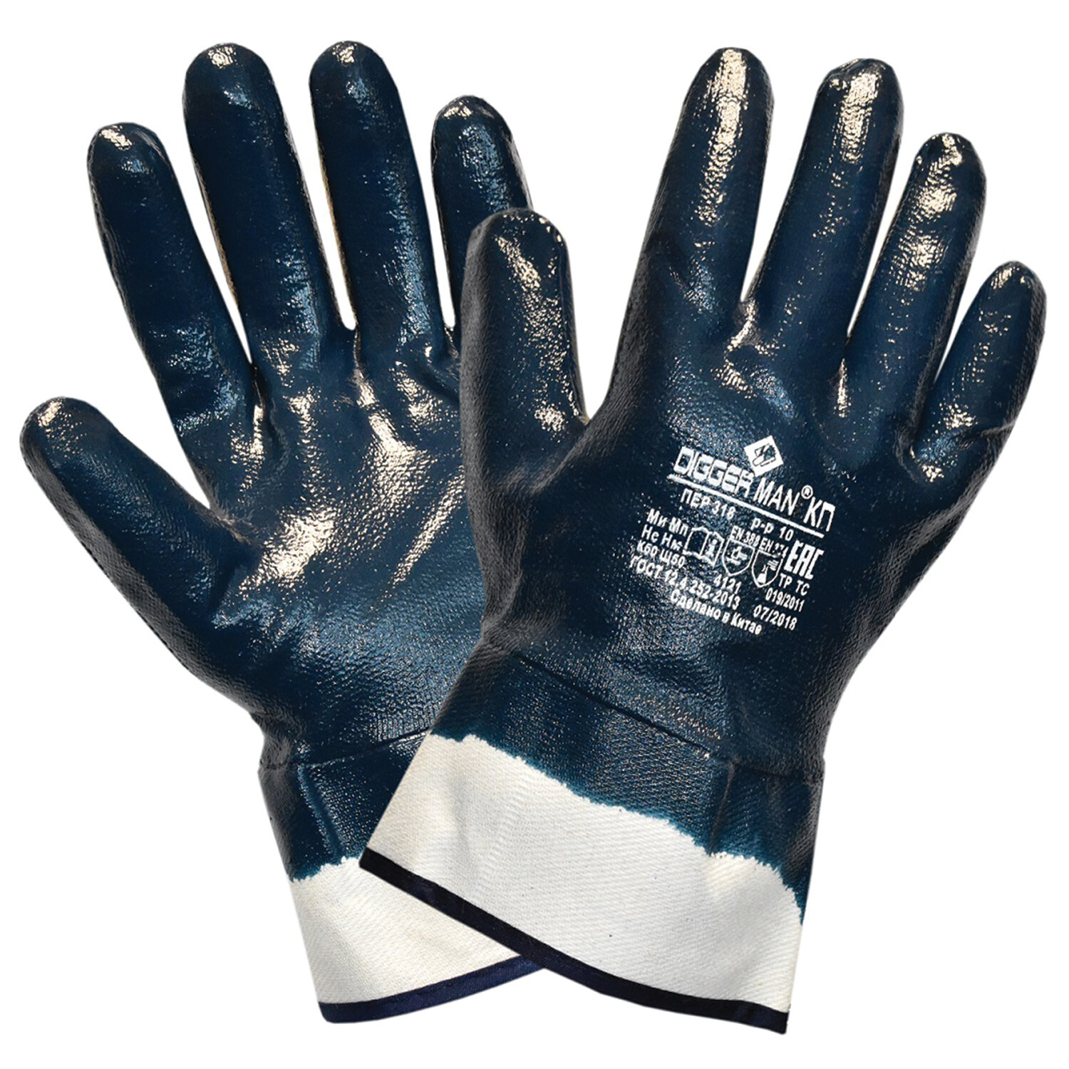 Перчатки DIGGERMAN хб с нитриловым обливом размер XL, 3 пары перчатки маслобензостойкие мбс 2 пары размер 11