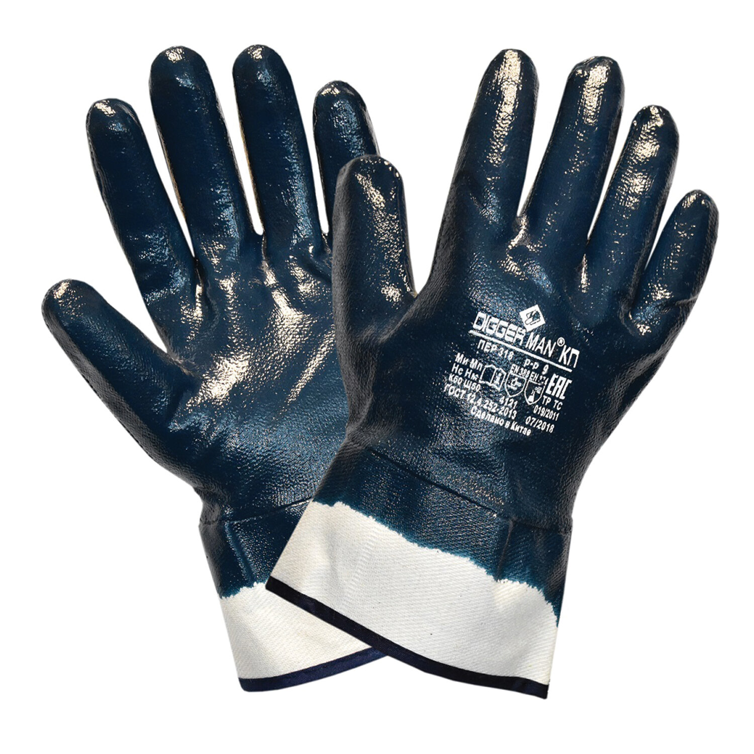 Перчатки DIGGERMAN хб с нитриловым обливом размер L, 3 пары нитриловые облегченные перчатки diggerman