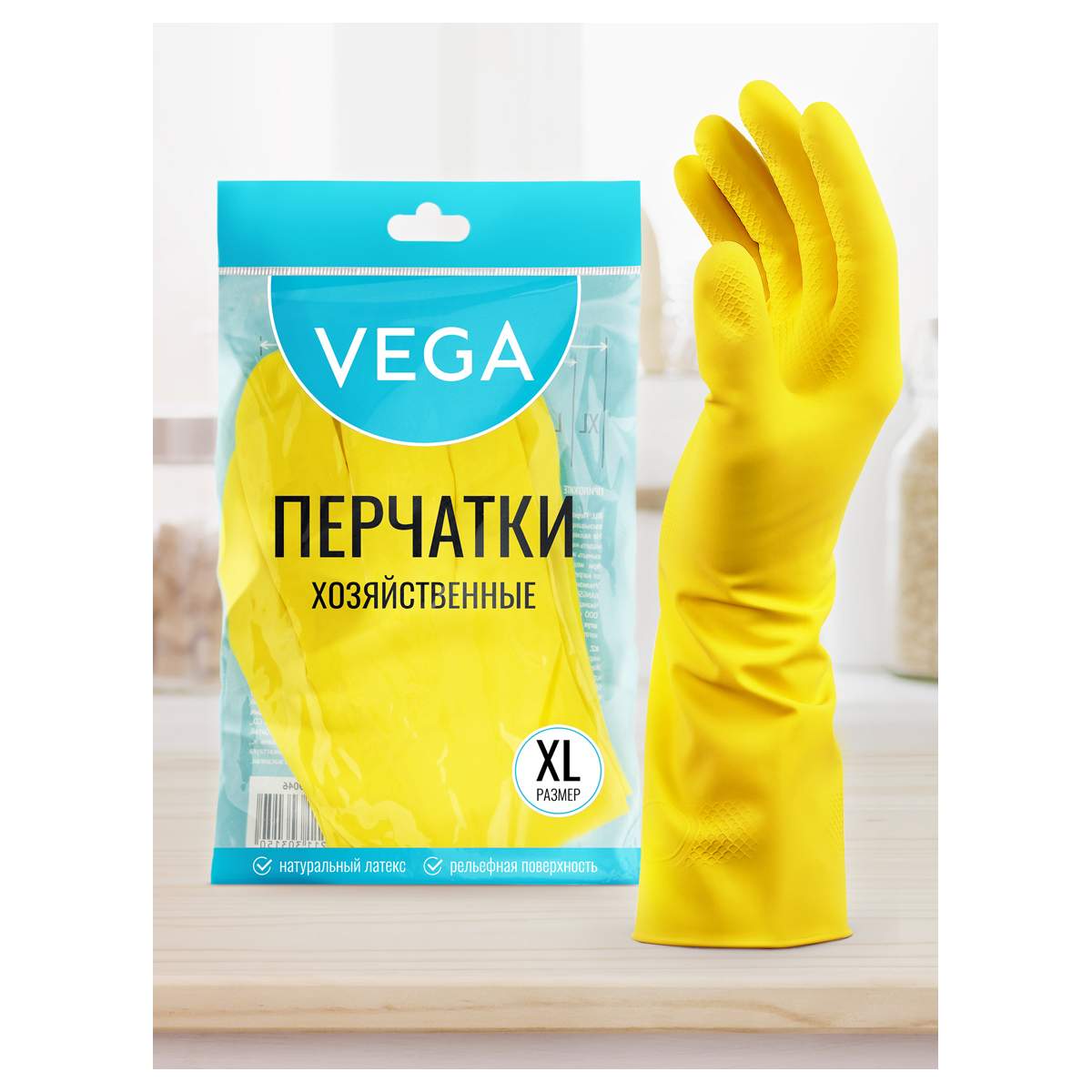 Перчатки резиновые хозяйственные Vega размер XL 12 пар