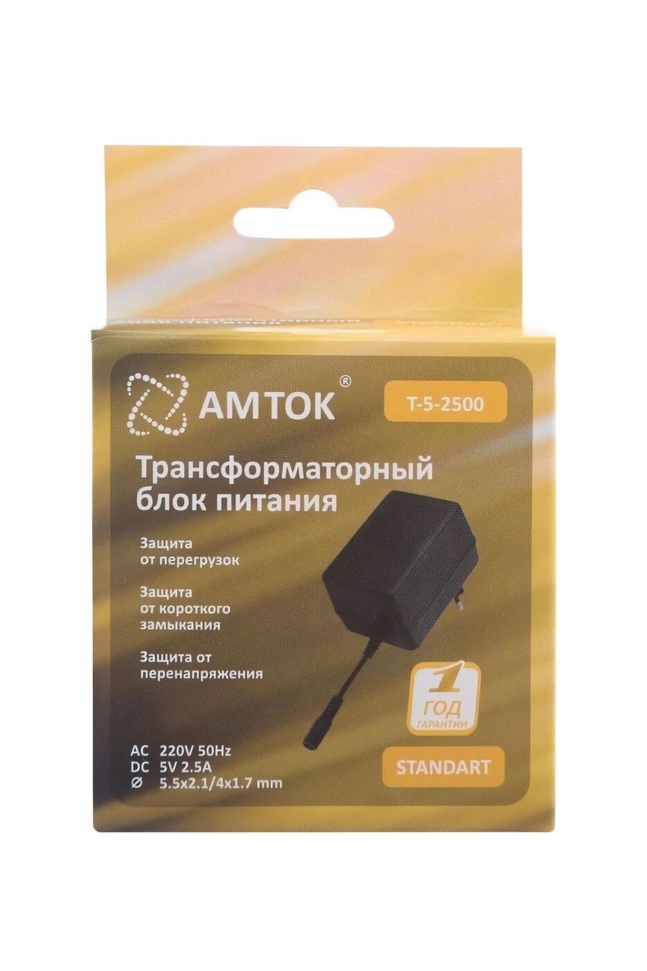 фото Блок питания amtok t-5-2500 5в 2.5а