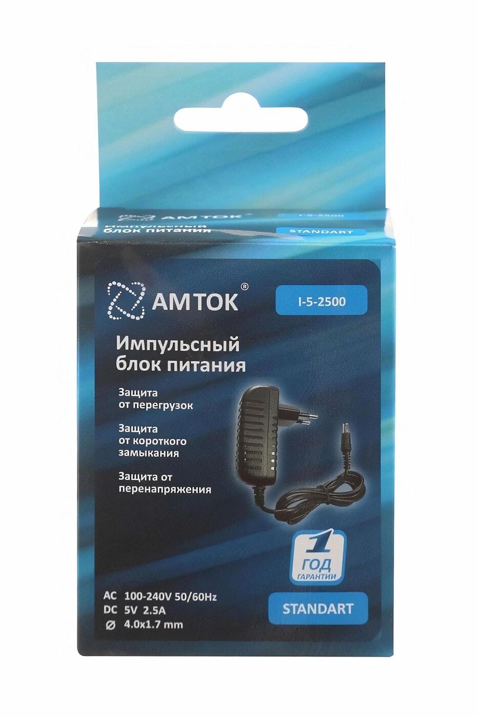 Блок питания Amtok I-5-2500 5В 2.5А