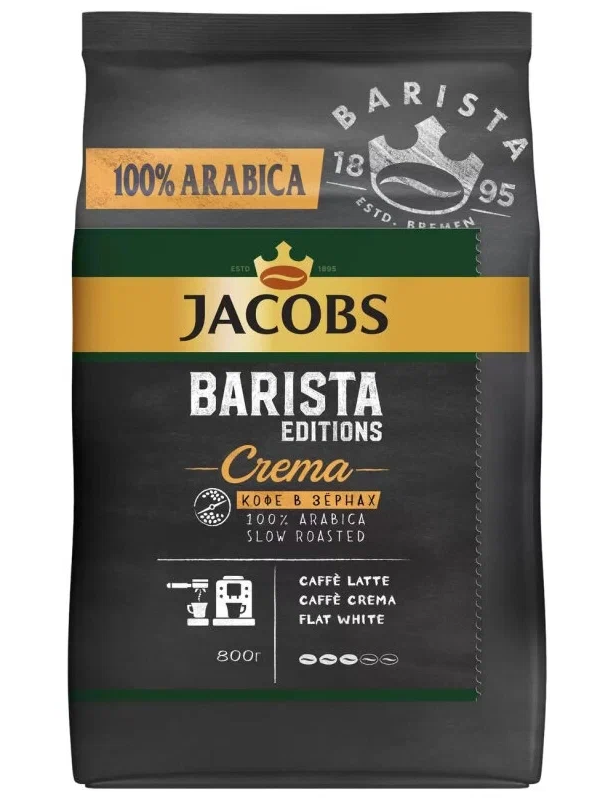 Кофе натуральный Jacobs Barista Editions Crema в зёрнах, жареный, 800 г