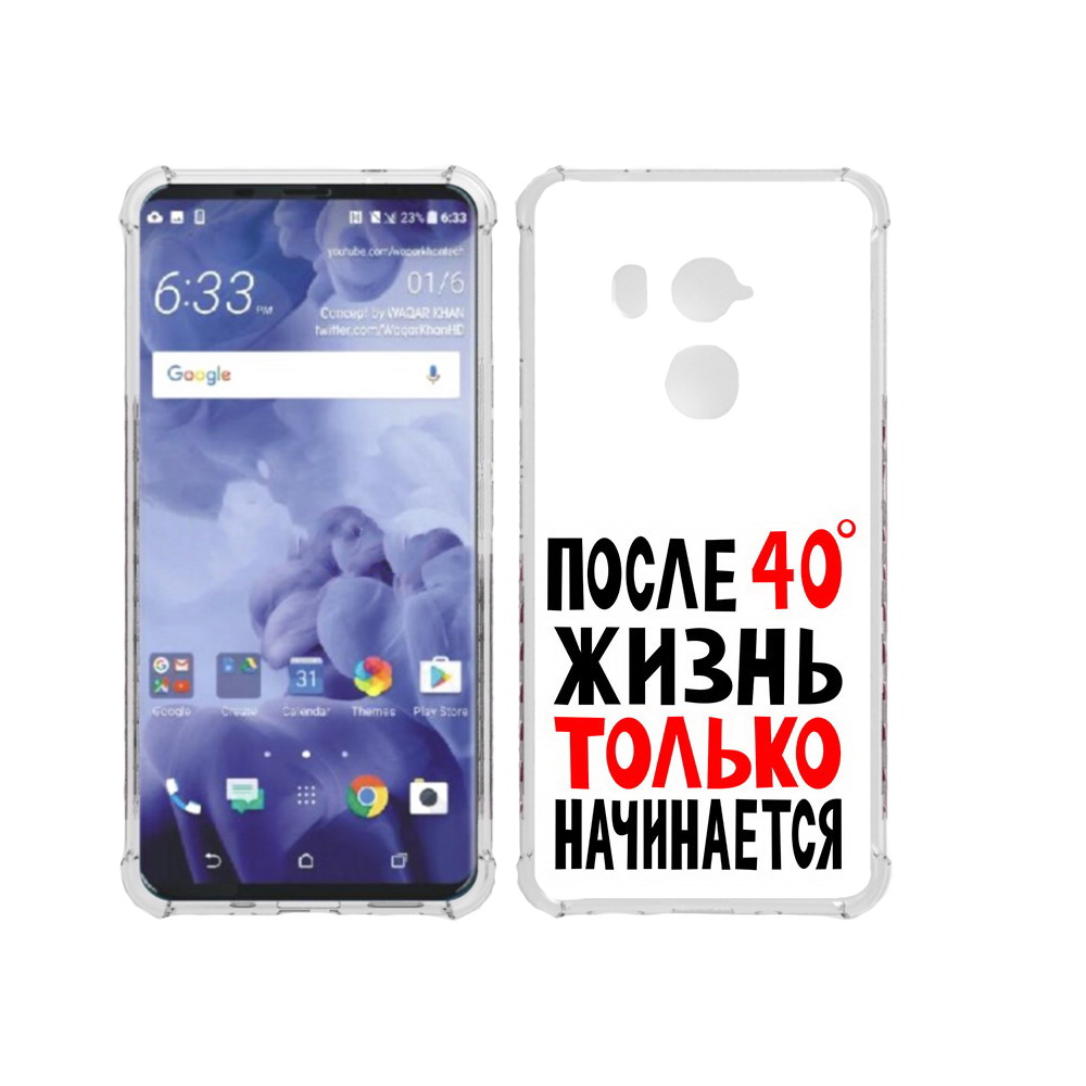 

Чехол MyPads Tocco для HTC U11 Plus после 40 жизнь начинается, Прозрачный, Tocco