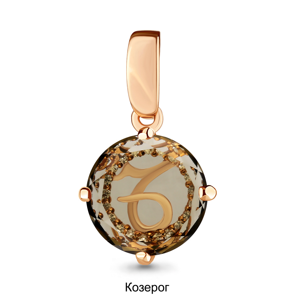 

Кулон из серебра с кварцем/фианитом Aquamarine 2519920А, 2519920А_925_з