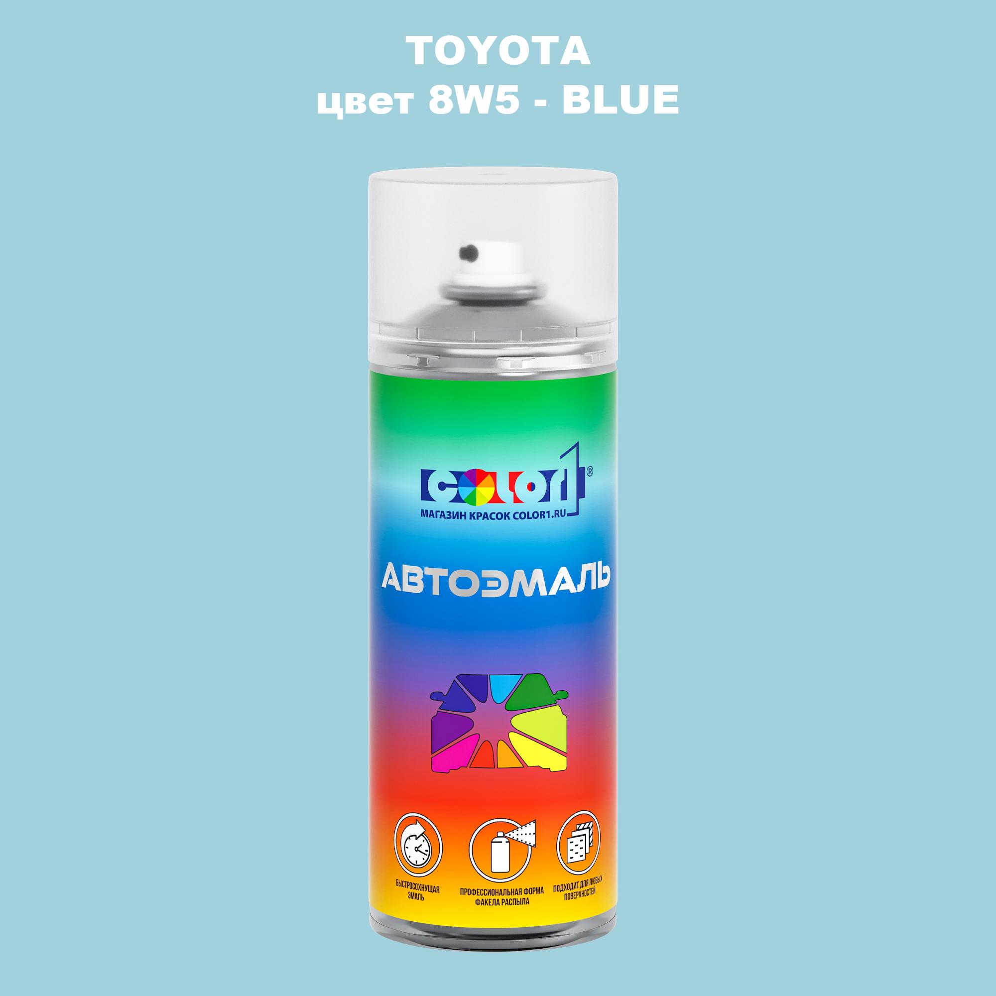 

Аэрозольная краска COLOR1 для TOYOTA, цвет 8W5 - BLUE, Синий