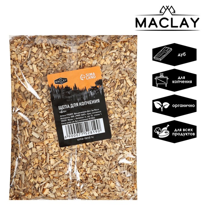 

Щепа для копчения «Дуб», 250±30 г, Maclay