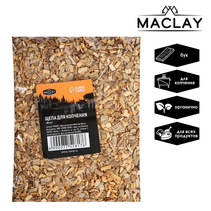 

Щепа для копчения «Бук», 250±30 г, Maclay