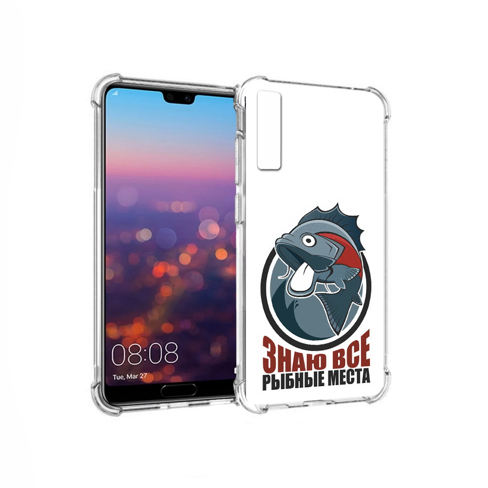 

Чехол MyPads Tocco для Huawei P20 Pro знаю все рыбные места (PT108144.28.367), Прозрачный, Tocco