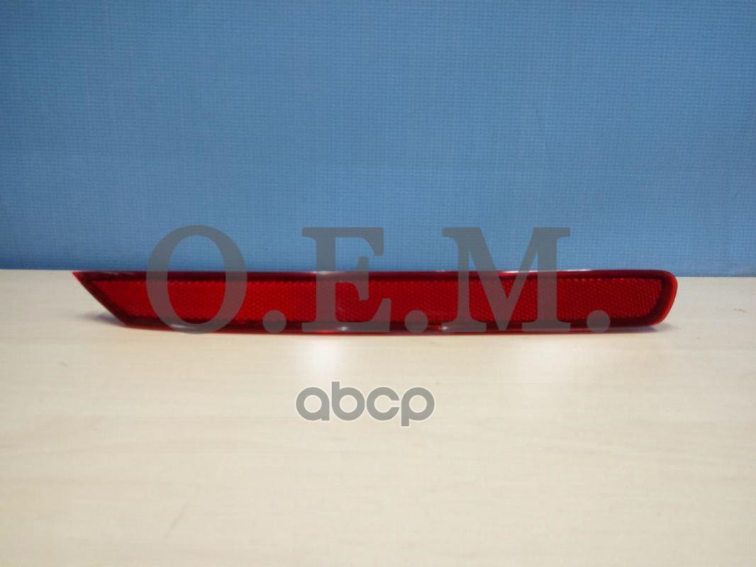 

Отражатель Правый Kia Cerato 3 (2013-2018) O.E.M. арт. OEM0029SOR