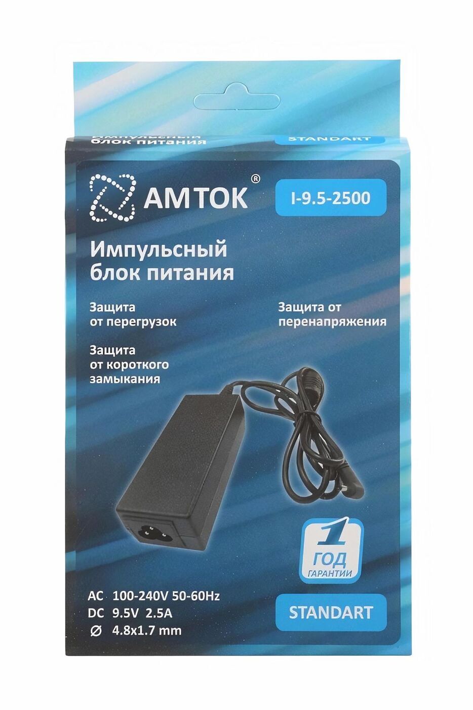 

Блок питания Amtok I-9.5-2500 9В 2.5А