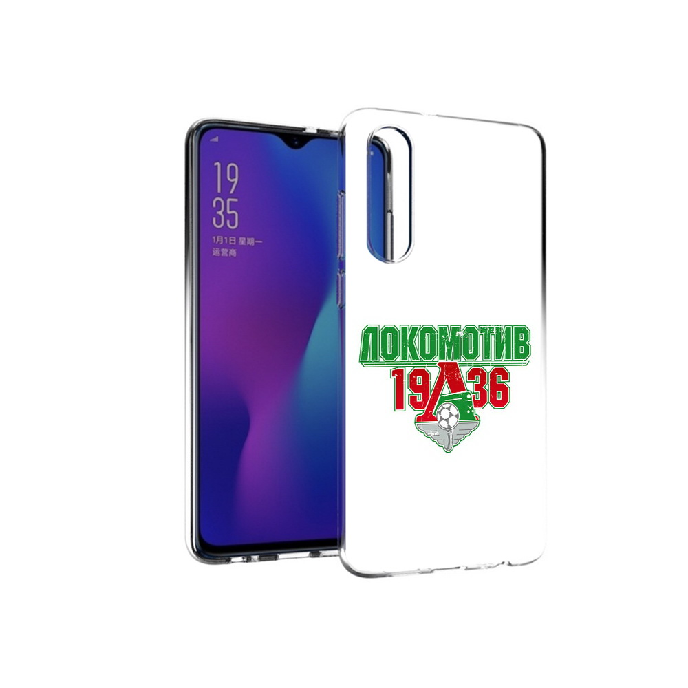 

Чехол MyPads Tocco для Huawei P30 ФК локомотив 1936, Прозрачный, Tocco