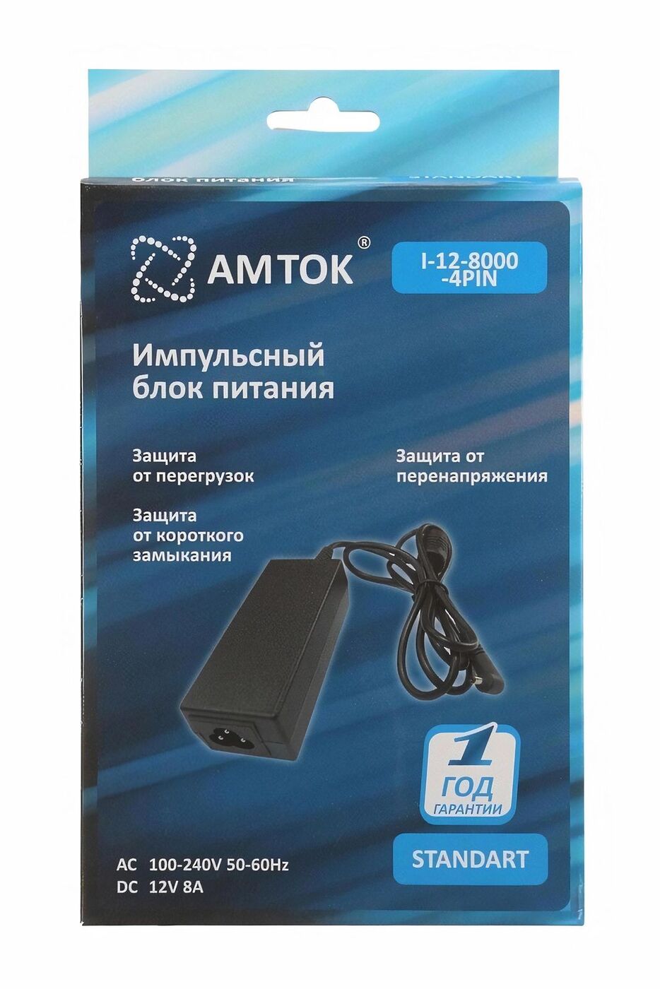 Блок питания Amtok I-12-12500 12В 12.5А