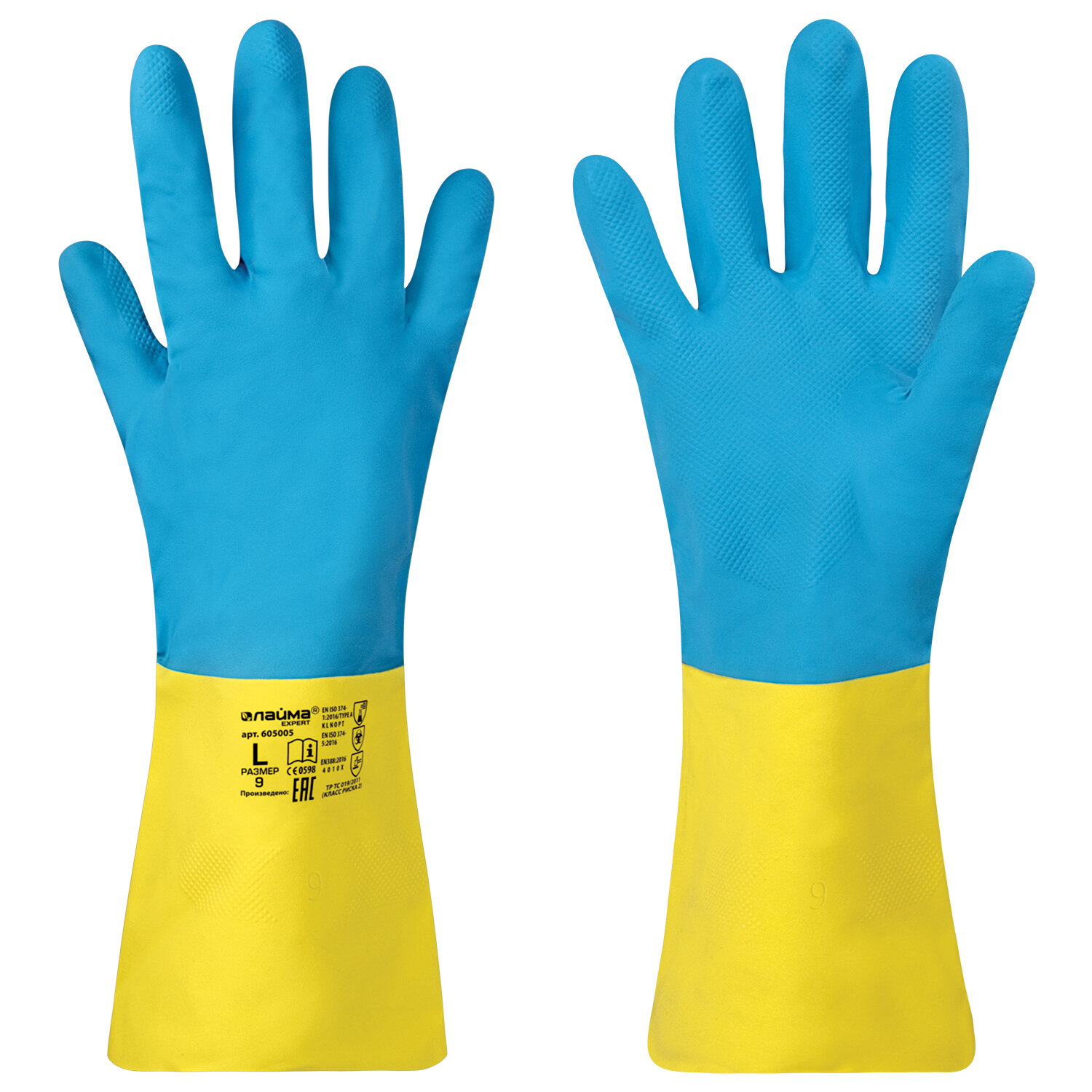 Перчатки неопреновые Laima, размер L, 4 пары неопреновые противокислотные индустриальные перчатки kraftool