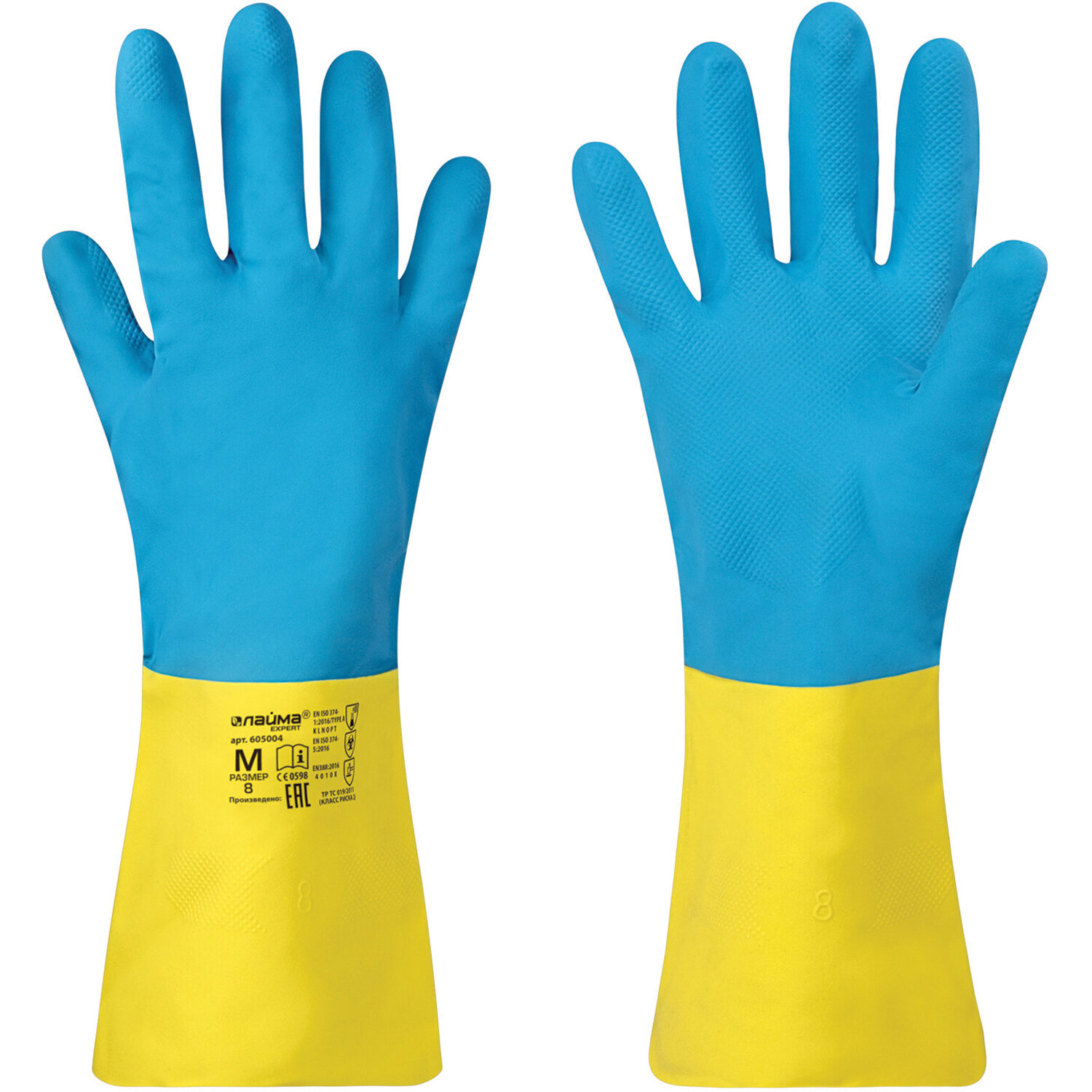 Перчатки неопреновые Laima, размер M, 4 пары одноразовые эластомерные перчатки laima