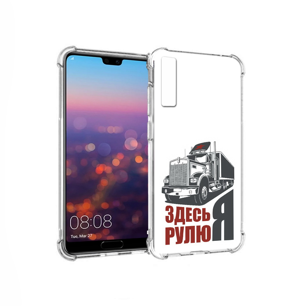 

Чехол MyPads Tocco для Huawei P20 Pro здесь я рулю (PT108144.28.355), Прозрачный, Tocco
