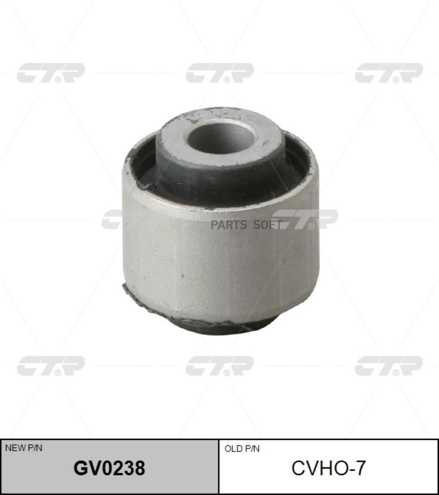 

Сайлентблок задней подвески CTR CVHO7