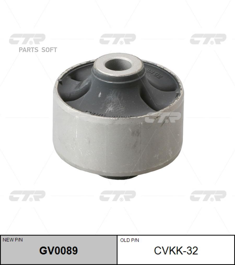 

Сайлентблок (задний) переднего рычага L=R CTR CVKK-32