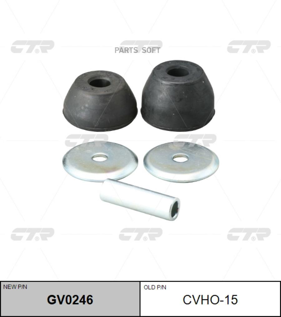 Комплект втулок передней подвески L=R CTR CVHO-15