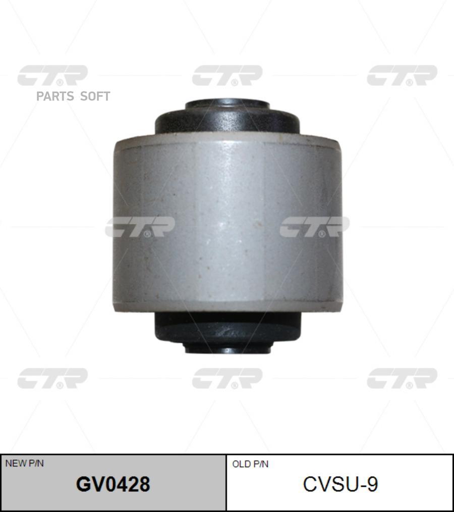 

Сайлентблок рычага задней подвески CTR CVSU-9