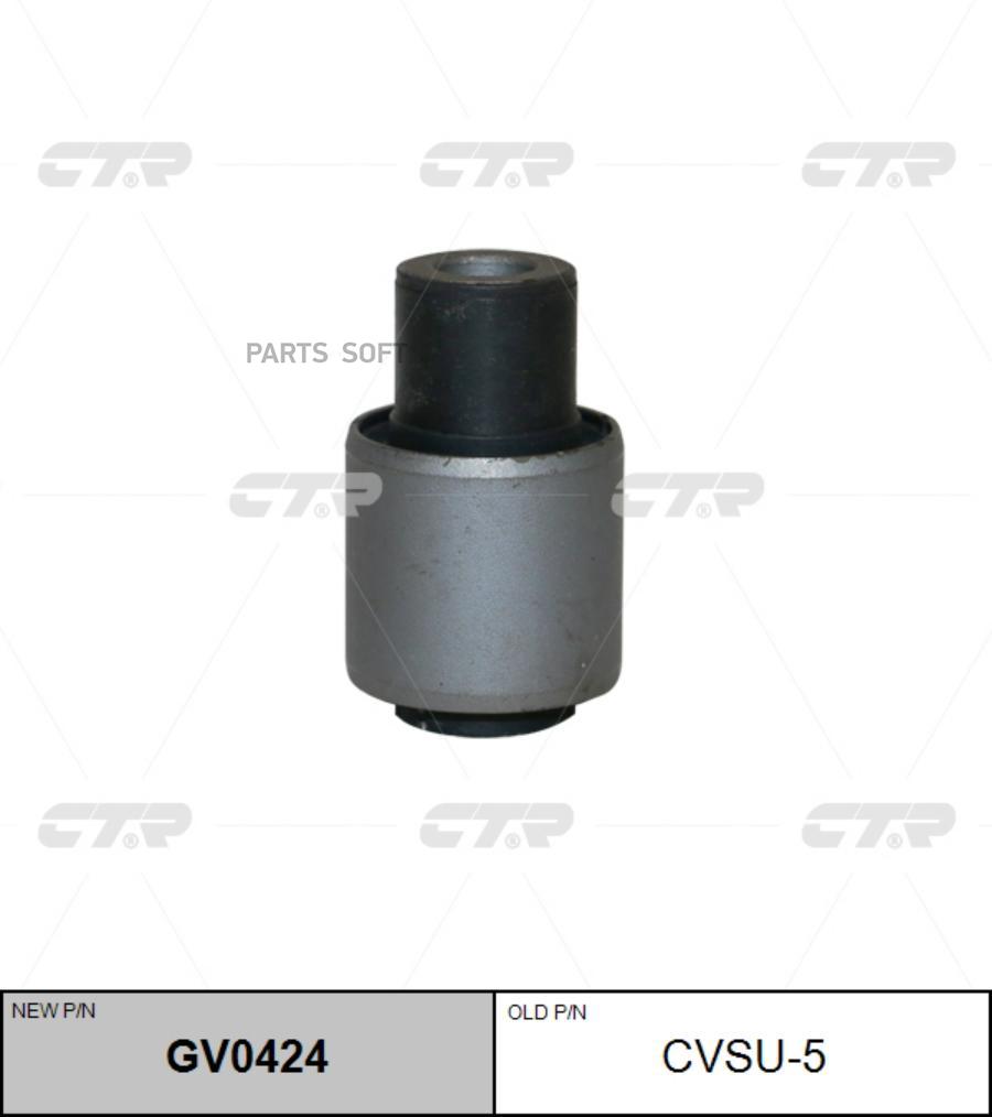 

Сайлентблок задней поперечной тяги CTR CVSU-5