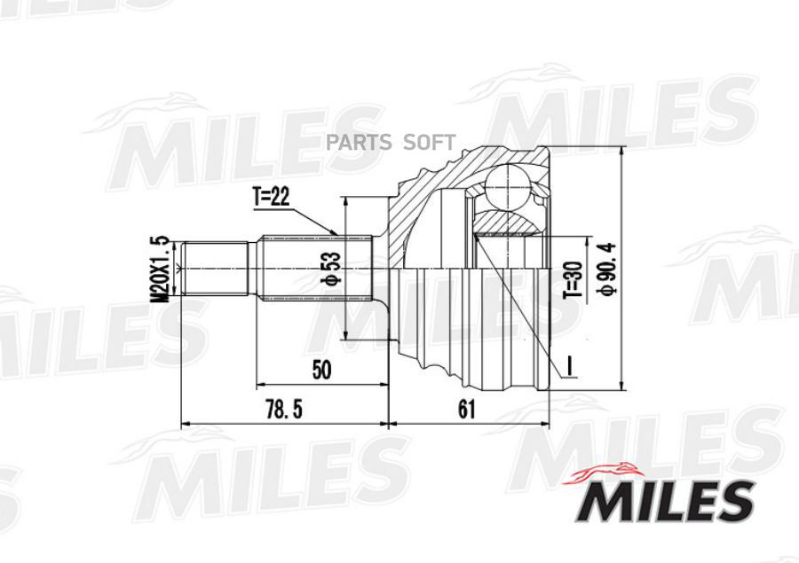 

MILES Шрус MILES ga20517 комплект