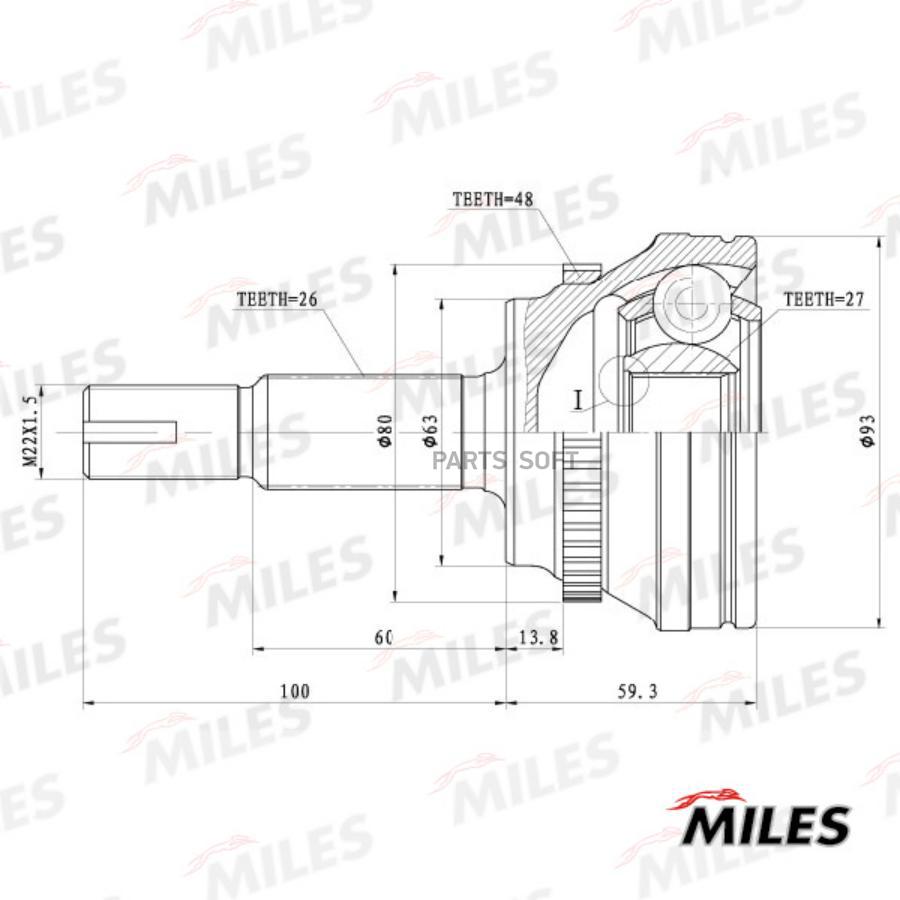 

MILES Шрус MILES ga20577 комплект