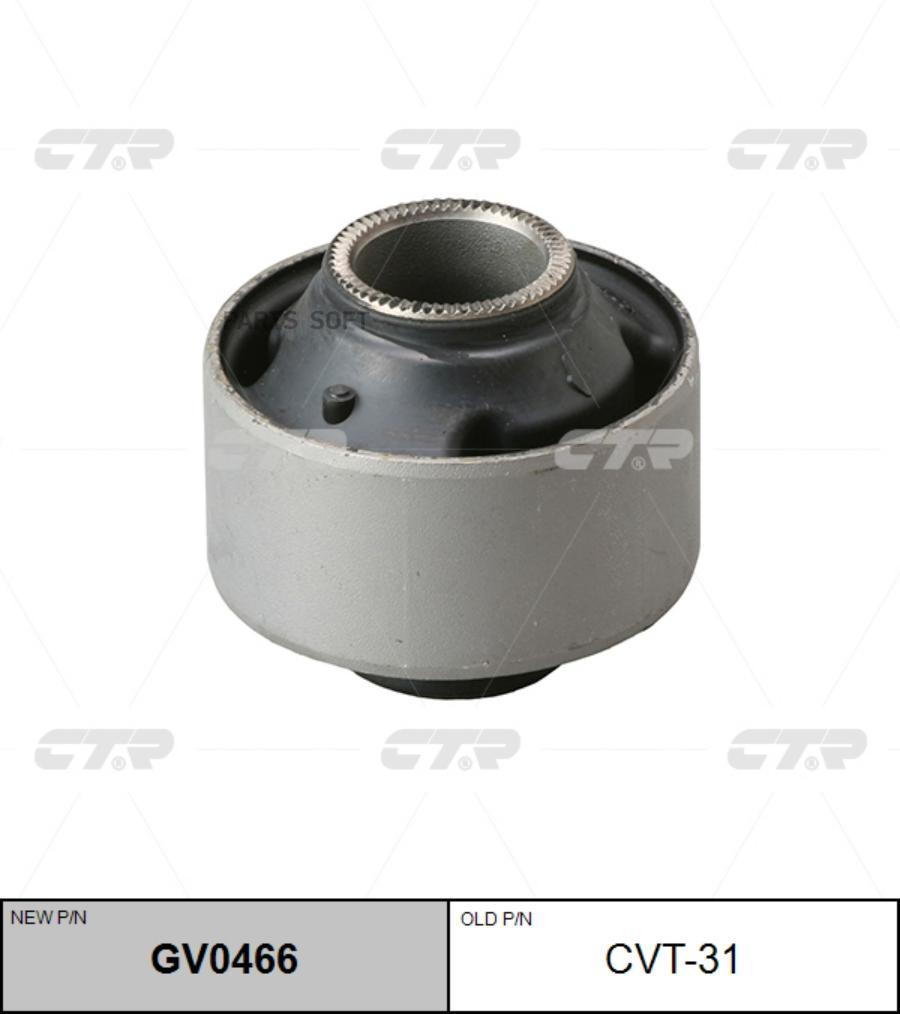 

Сайлентблок (задний) переднего рычага L=R CTR CVT-31