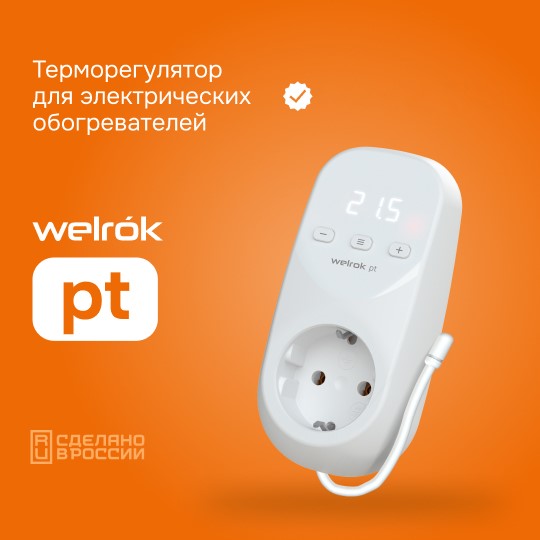 

Терморегулятор для электрических обогревателей Welrok pt, Белый, Welrok-pt