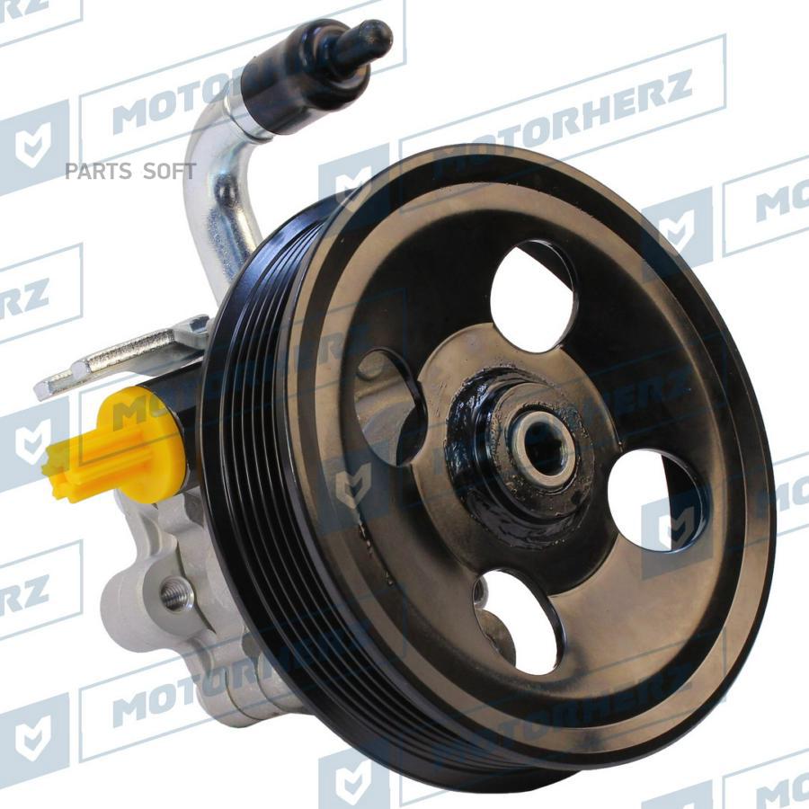 

MOTORHERZ Насос гидроусилителя MOTORHERZ P1940HG
