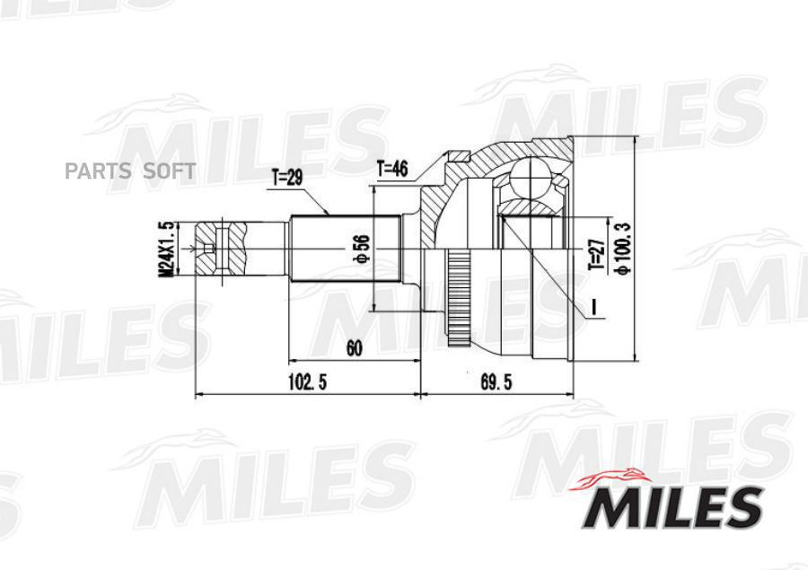 

MILES Шрус MILES ga20300 комплект
