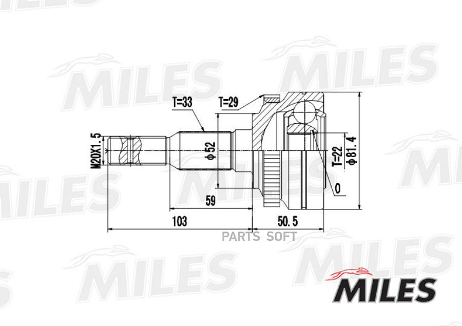

MILES Шрус MILES ga20365 комплект